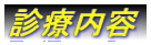 �f�Ó��e