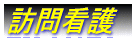 �f�Ó��e