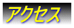 �f�Ó��e